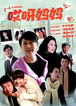 侵犯人妻2010